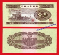 CHINA 1 Jiao 1953 Pick 863  SC  / UNC