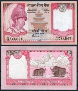 NEPAL 5 rupias 2005  Pick 53  SC  / UNC