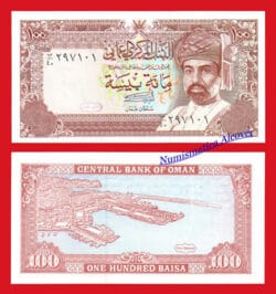 OMAN 100 Baisa 1992 Pick 22c  SC / UNC