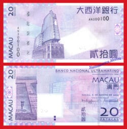 MACAO MACAU BANCO ULTRAMARINO BNU 20 Patacas 2005 Pick 81a  SC / UNC
