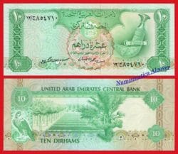 EMIRATOS ÁRABES UNIDOS UAE 10 Dirhams 1982 Pick 8  SC