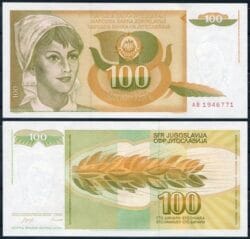 YUGOSLAVIA 100 Dinares 1990 Pick 105 SC