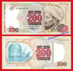 KAZAJISTÁN  200 Tenge 1993 Pick 14 SC-
