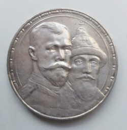 RUSSIA RUSIA Nicolas II 1 Rublo 1613-1913 Dinastía Romanov