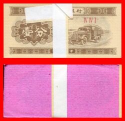 Taco 100 billetes CHINA 1 Fen 1953 PICK 860b SC