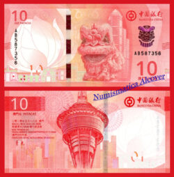 MACAO MACAU BANK OF CHINA 10 Patacas 2020 (2024) Pick nuevo SC