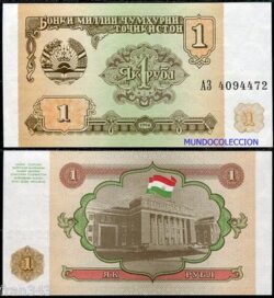 TAJIKISTAN 1 Rublo 1994 Pick 1 SC  / UNC