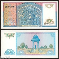 UZBEKISTAN 5 Sum 1994 Pick 75 SC / UNC