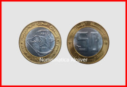 ARGELIA 50 Dinares 1954-1994 km#131 SC