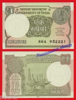 INDIA GOVERNMENT 1 Rupee rupia 2016 Pick 117b SC / UNC