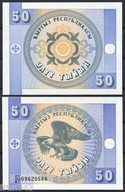 KIRGUISTAN KYRGYZSTAN 50 Tyiyn 1993  Pick 3   SC / UNC
