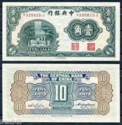 CHINA 10 cents 1931 Pick 202  SC