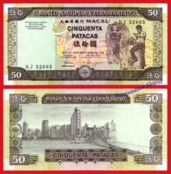 MACAO MACAU BANCO NACIONAL ULTRAMARINO 50 Patacas 1999 Pick 72 BC /  F