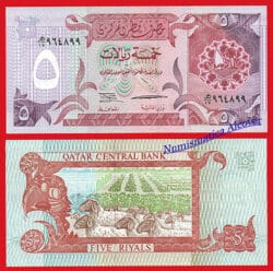 QATAR CATAR 5 Riyals 1996 Pick 15a Monetary Agency  UNC