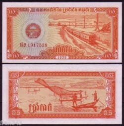 CAMBOYA CAMBODIA 0.50 1/2 riel 1979 Pick  27 SC / UNC