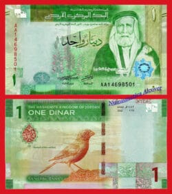 JORDAN JORDANIA 1 Dinar dinar 2022 (2023) Serial AA Pick NEW  SC / UNC