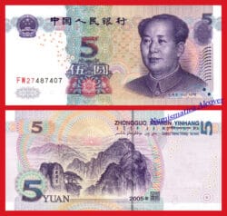 CHINA 5 Yuan 2005 Pick 903a  SC