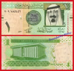 ARABIA SAUDÍ 1 Rial 2009 Pick 31b SC