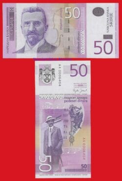 SERBIA 50 Dinara 2005 Low serial AA0006404 Pick 40  SC / UNC