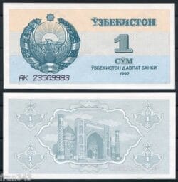UZBEKISTAN 1 Sum 1992  Pick 61  SC / UNC