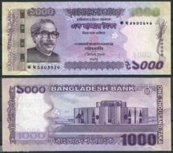 BANGLADESH 1000 taka 2011 Pick 59 a  SC- / AUNC W/H