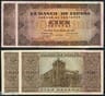 Pareja correlativa 100 Pesetas año 1938    SC-  /   Spain pair Pick 113  A/UNC
