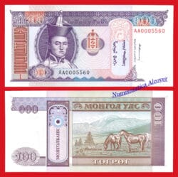 MONGOLIA 100 Tugrik 1993 Low serial Pick 57  SC / UNC