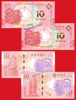 MACAO MACAU PAIR BNU AND BANK OF CHINA 10 patacas 2022 Tigre Pick NEW  SC