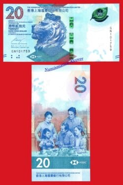 HONG KONG AND SHANGHAI BANKING CORPORATION HSBC 20 Dollars 2018 Pick 218 SC