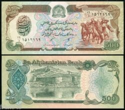 AFGANISTÁN 500 Afghanis 1991 Pick 60c SC