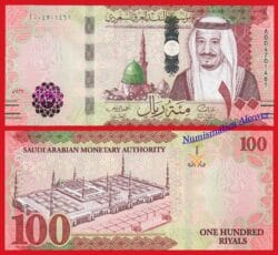 ARABIA SAUDÍ 100 Riales 2016 (2017) REY SALMAN Pick 41 SC