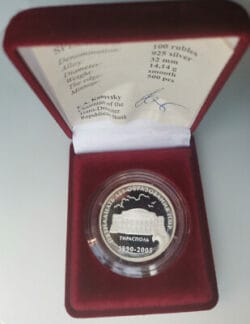TRANSNISTRIA 100 Rublos rublei 2005 15 Aniversario plata