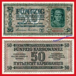 UCRANIA OCUPACIÓN ALEMANA 50 Karbowanez 1942 Pick 54 EBC