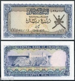 OMAN 1/4  Cuarto Rial 1970 Pick  2a  SC-