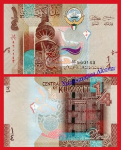 KUWAIT 1/4 Dinar 2014  Pick 29a  SC