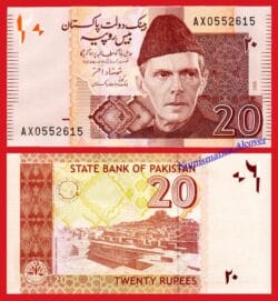 PAKISTAN 20 Rupias 2006 Pick 46b  SC