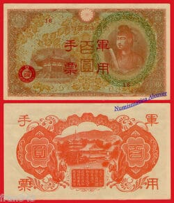 JAPON Uso militar 100 Yen 1945 Pick M30 SC-