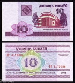 BIELORRUSIA 10 Rublos 2000  Pick 23 SC