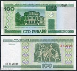BIELORRUSIA 100 Rublos 2000 Pick 26a SC