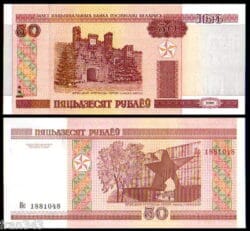 BIELORRUSIA 50 Rublos 2000  Pick 25a SC