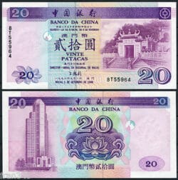 MACAO MACAU BANK OF CHINA 20 patacas 1996  Pick 91  SC