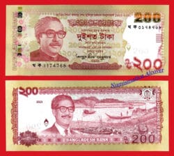 BANGLADESH 200 Taka 2020-2023 Conmemorativo Pick 67  SC / UNC
