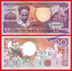 SURINAM SURINAME 100 Gulden 1986 Pick 133a SC