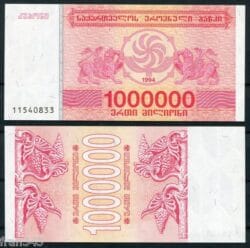 GEORGIA 1000000  Lari 1994  Pick 52  SC