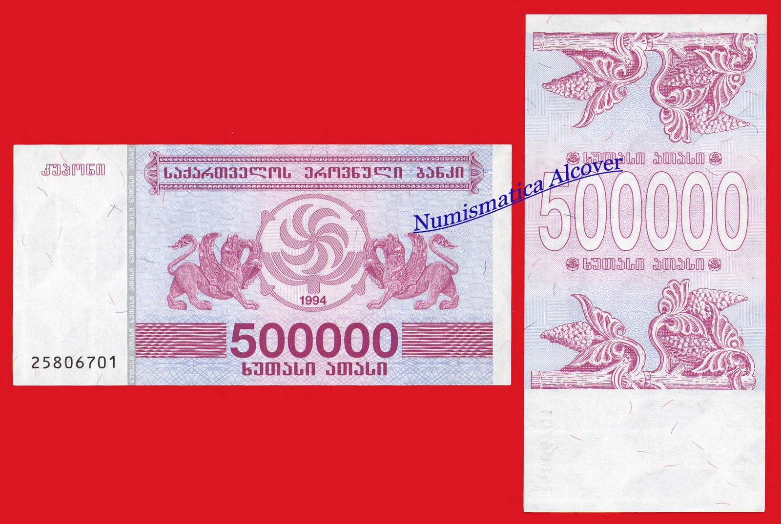 GEORGIA 500000 Lari 1994 Pick 50 SC