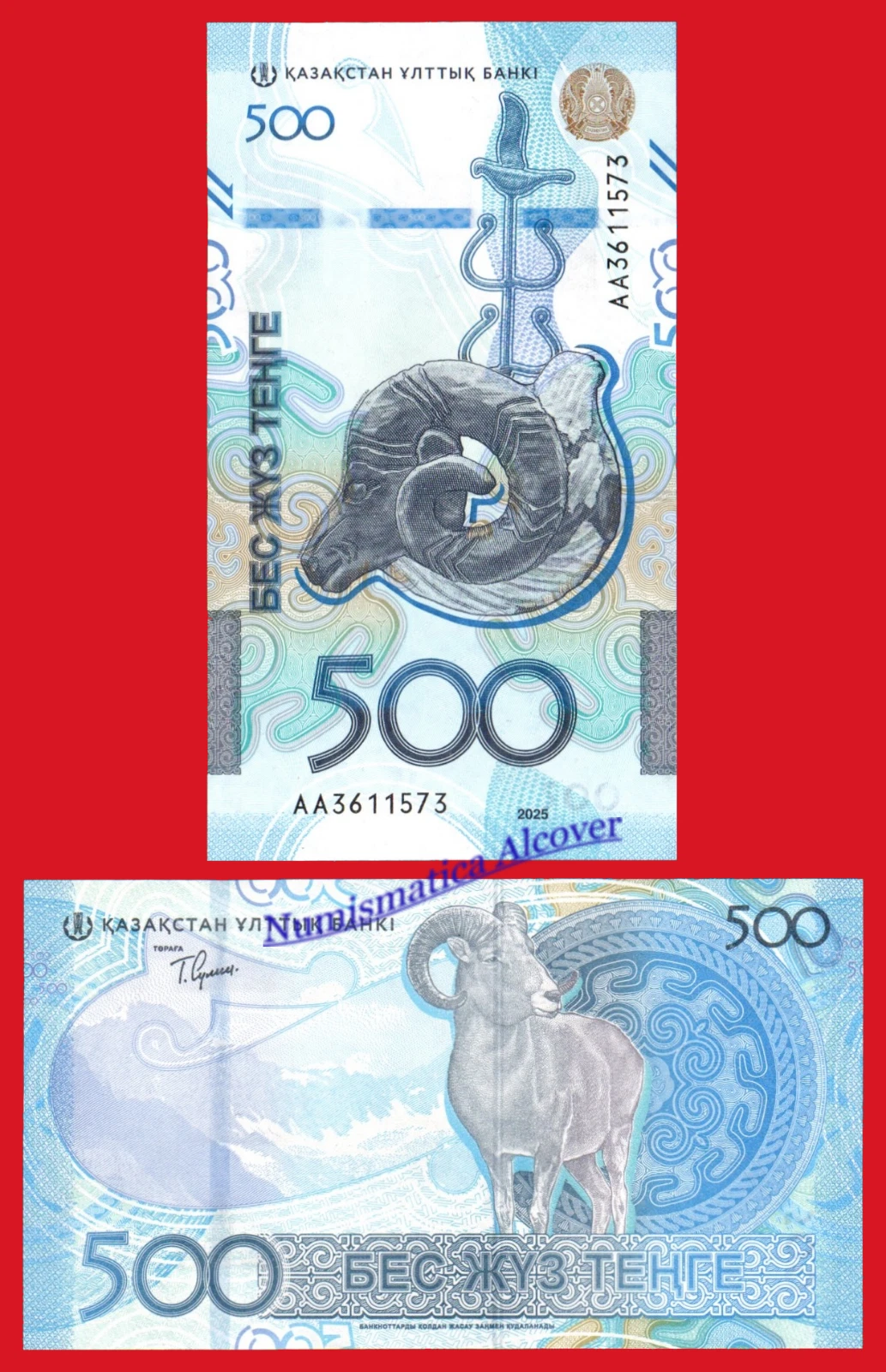 KAZAJISTÁN 500 Tenge 2025 (2026) Pick nuevo SC