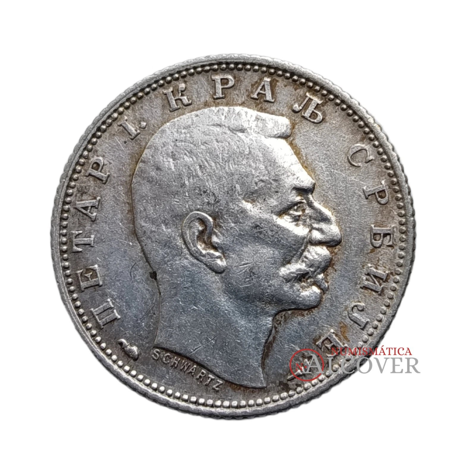 SERBIA 1 Dinar 1915 km#25.1 MBC