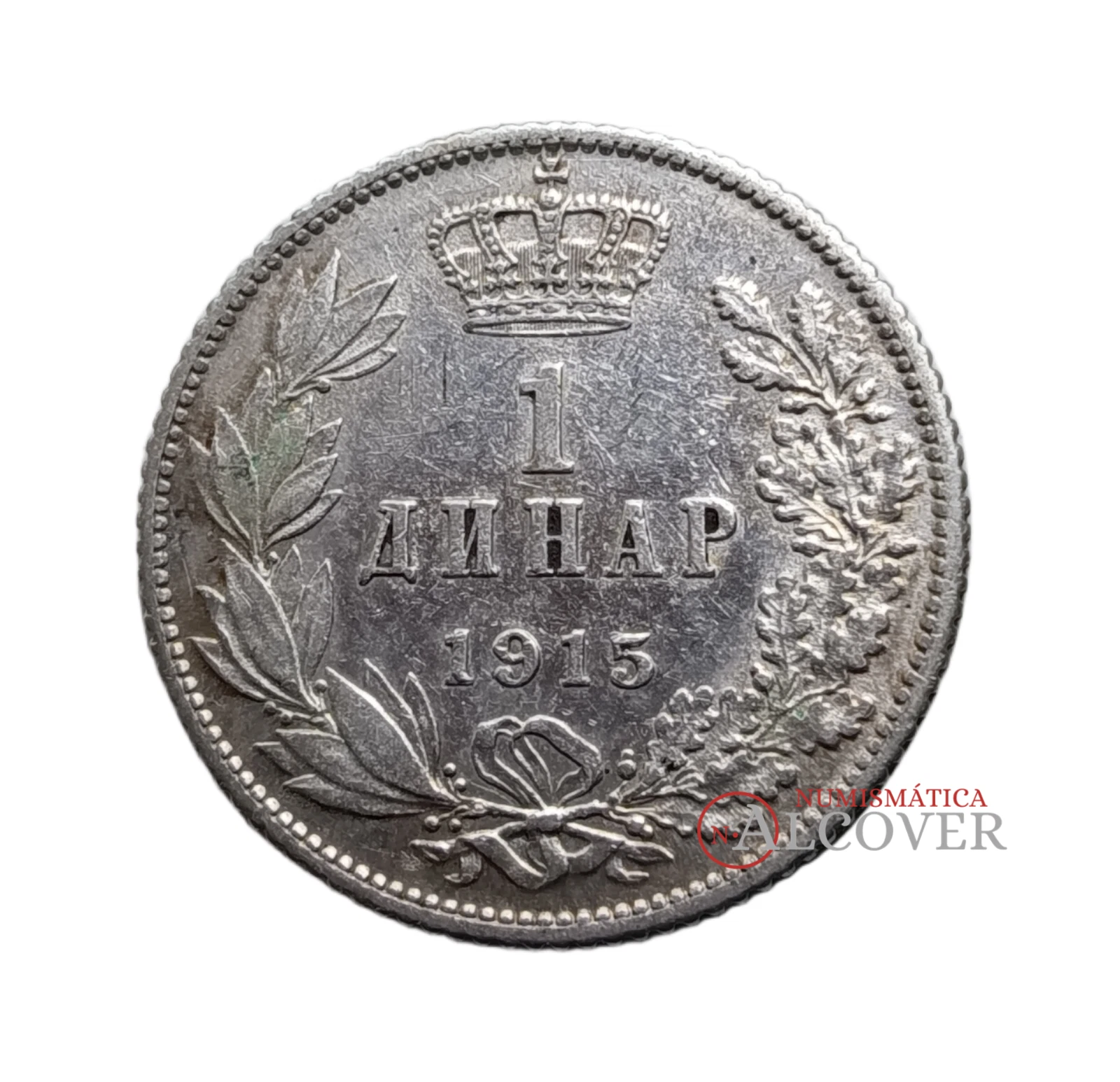 SERBIA 1 Dinar 1915 km#25.1 MBC - Imagen 2