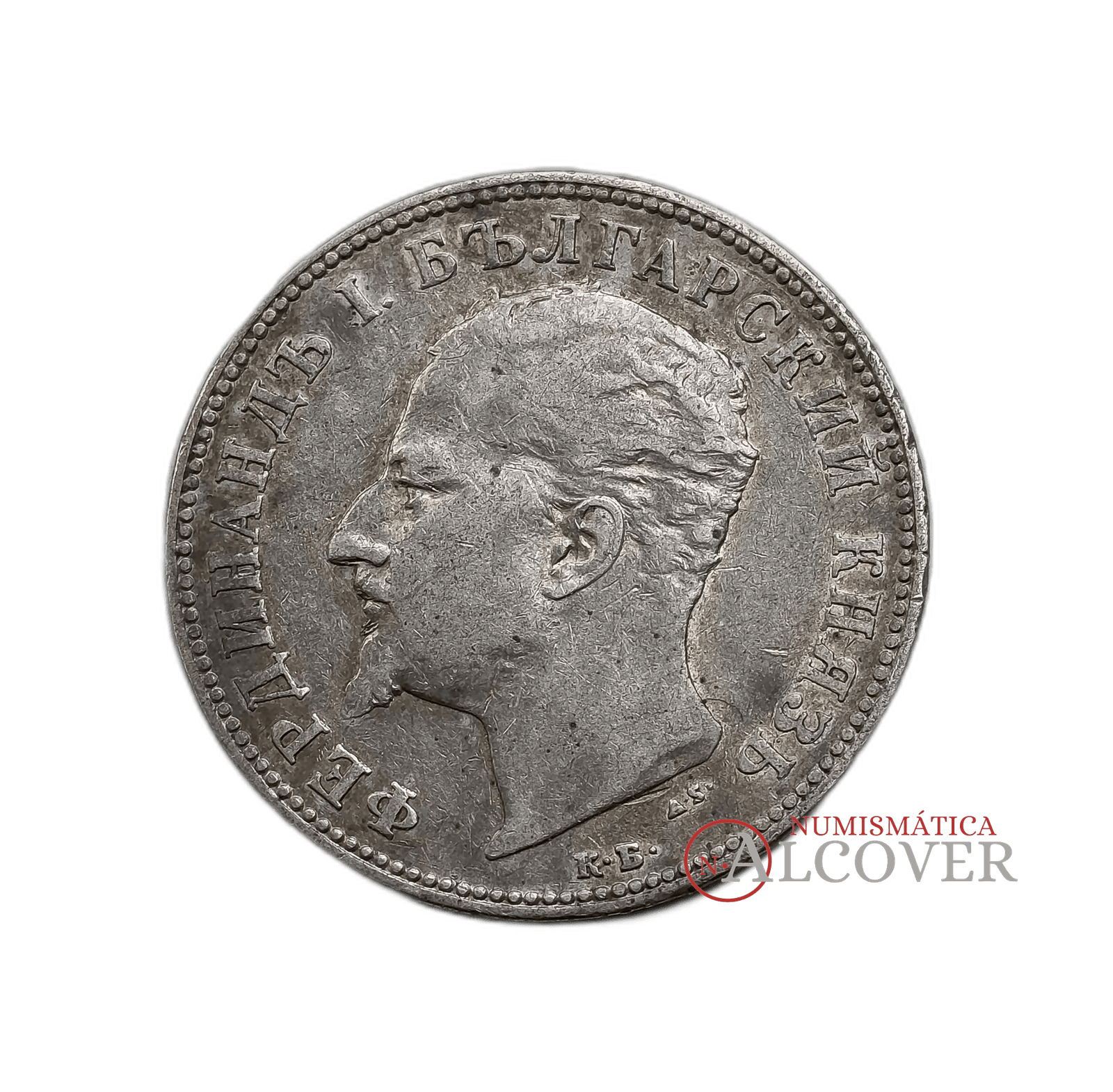 BULGARIA Fernando I 2 Leva 1894 КБ plata KM#17 MBC+