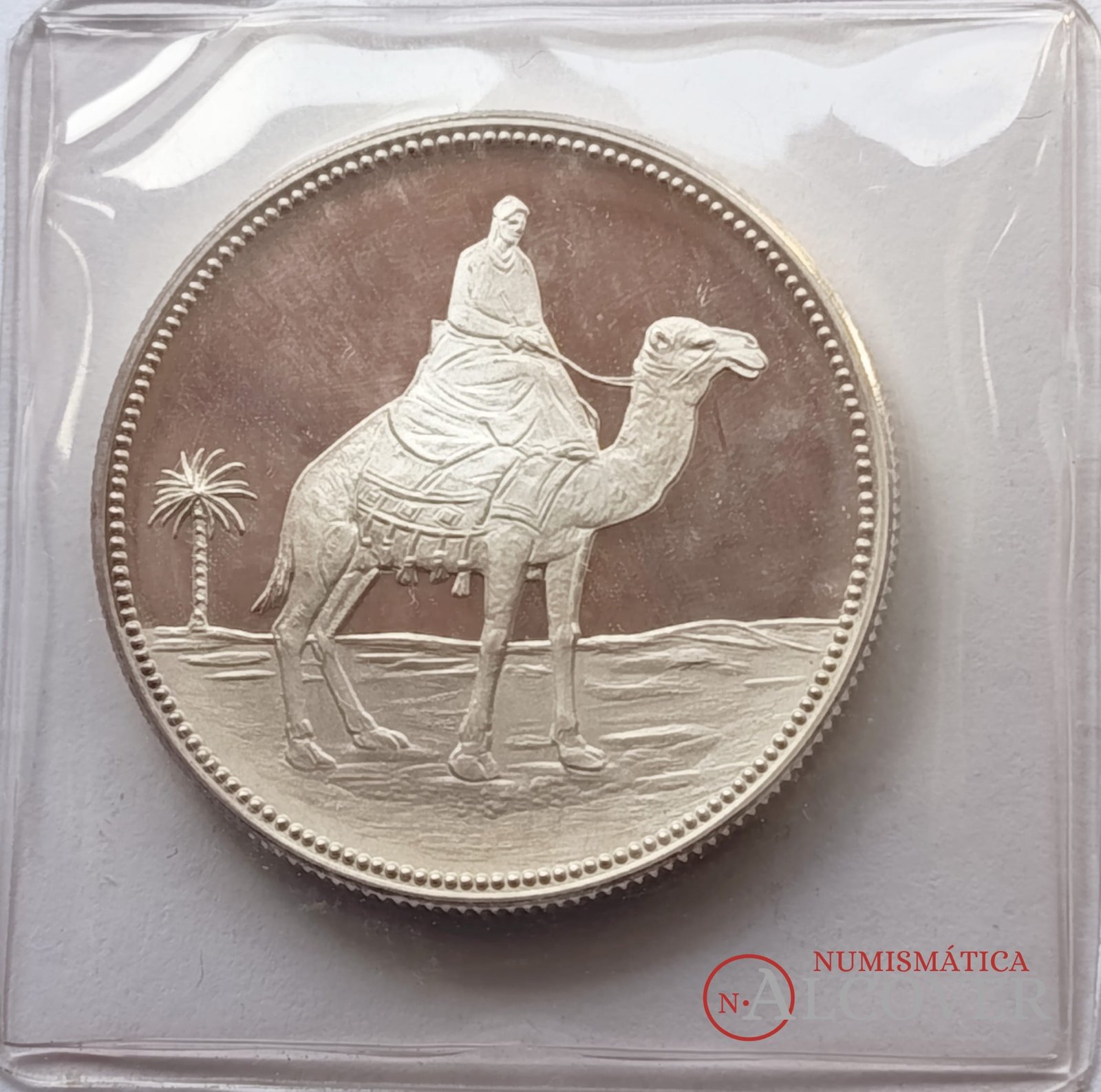 YEMEN REPÚBLICA ÁRABE 1 Rial 1969 Plata SC